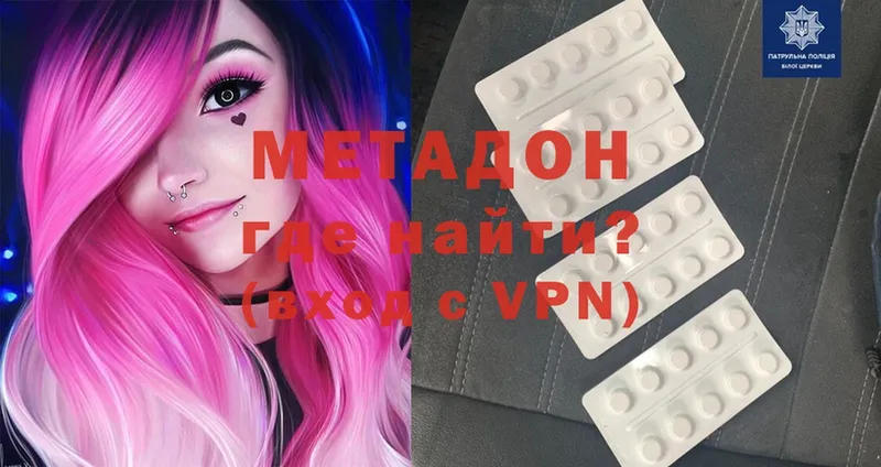 Метадон methadone Новосиль