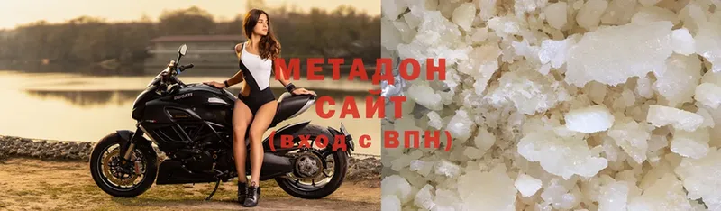 мега сайт  Новосиль  МЕТАДОН мёд 